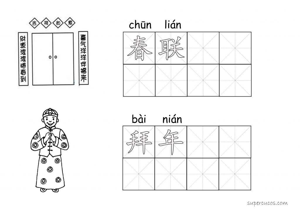  Chinese Flash Cards Chinese New Year Tarjetas De 